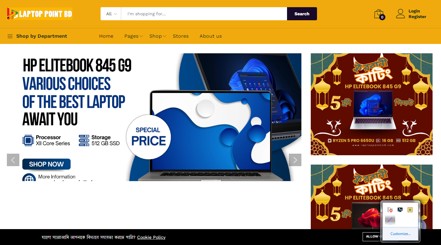 ecommerce.php
