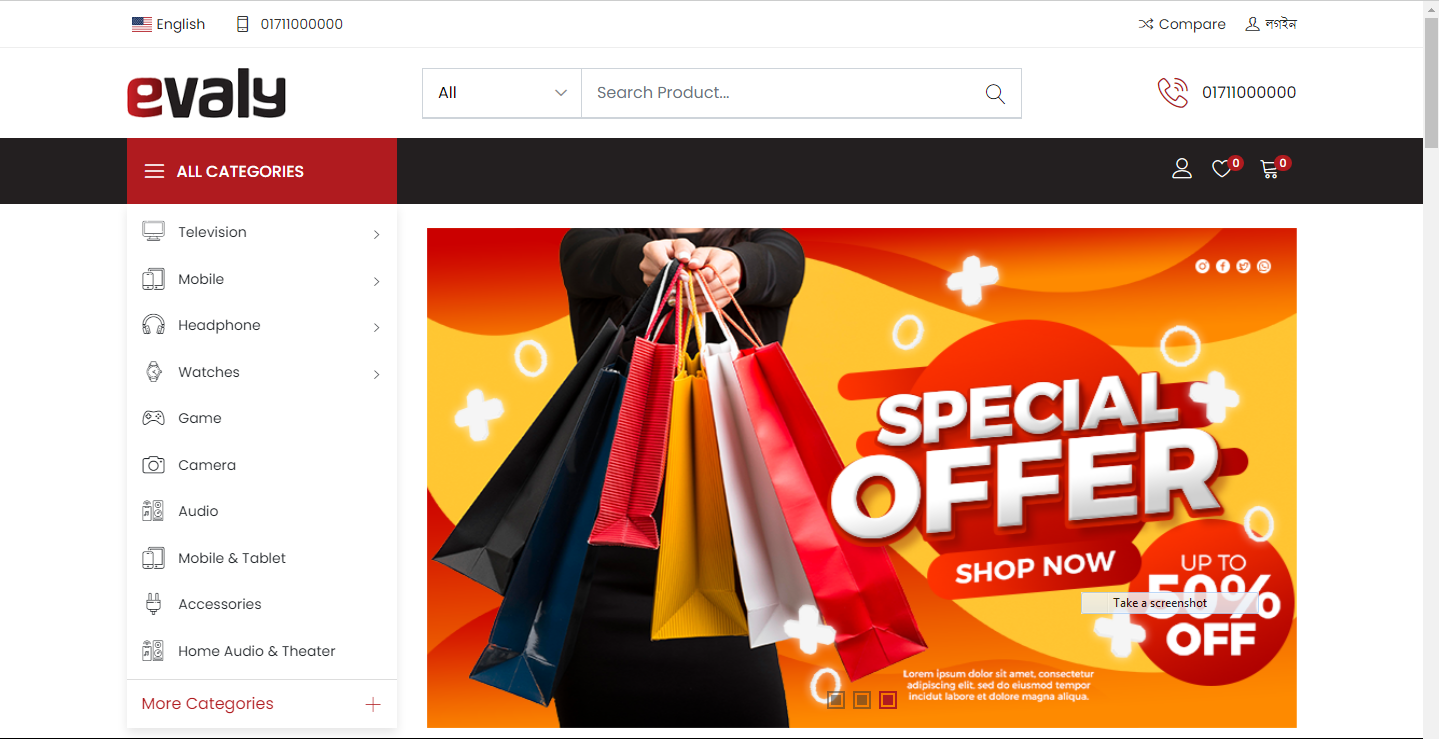 ShopMaster Demo