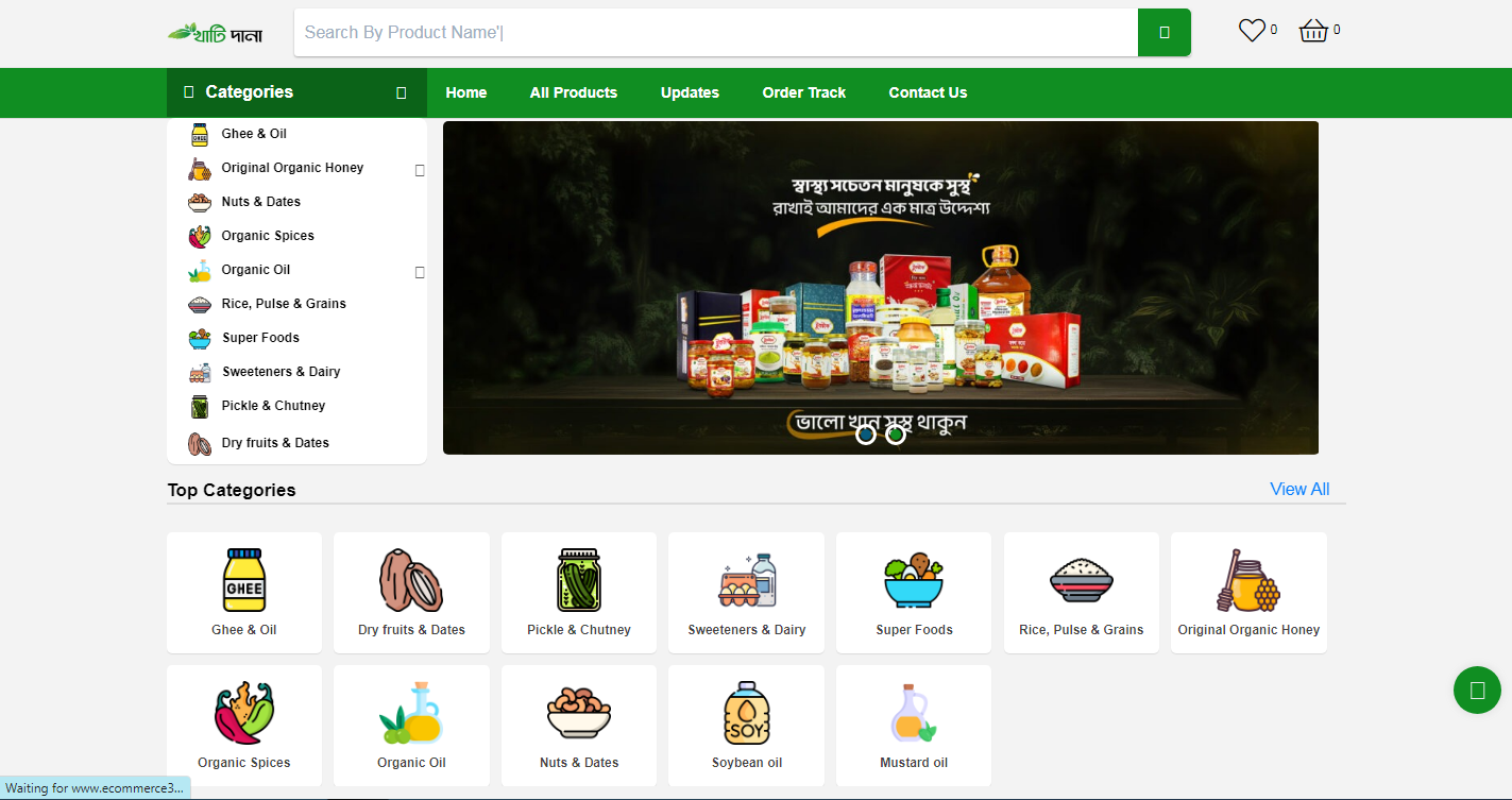 ShopMaster Demo