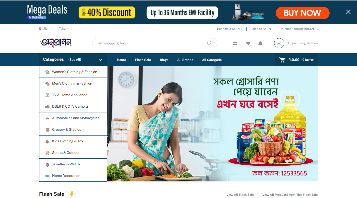 ShopMaster Demo