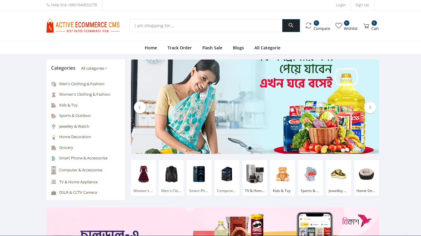 ShopMaster Demo
